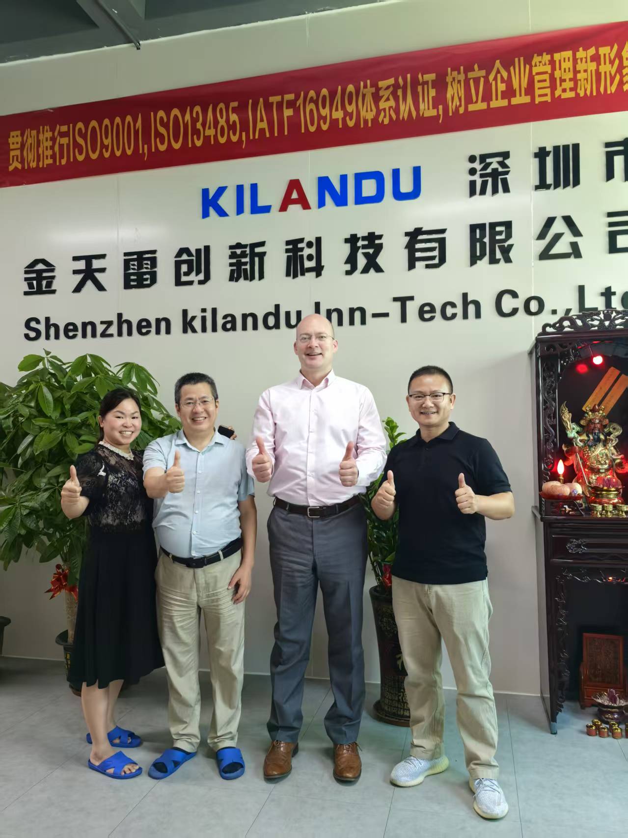 A warm welcome to Mr. Jason Connor and Mr. David from Luxembourg for their guidance!